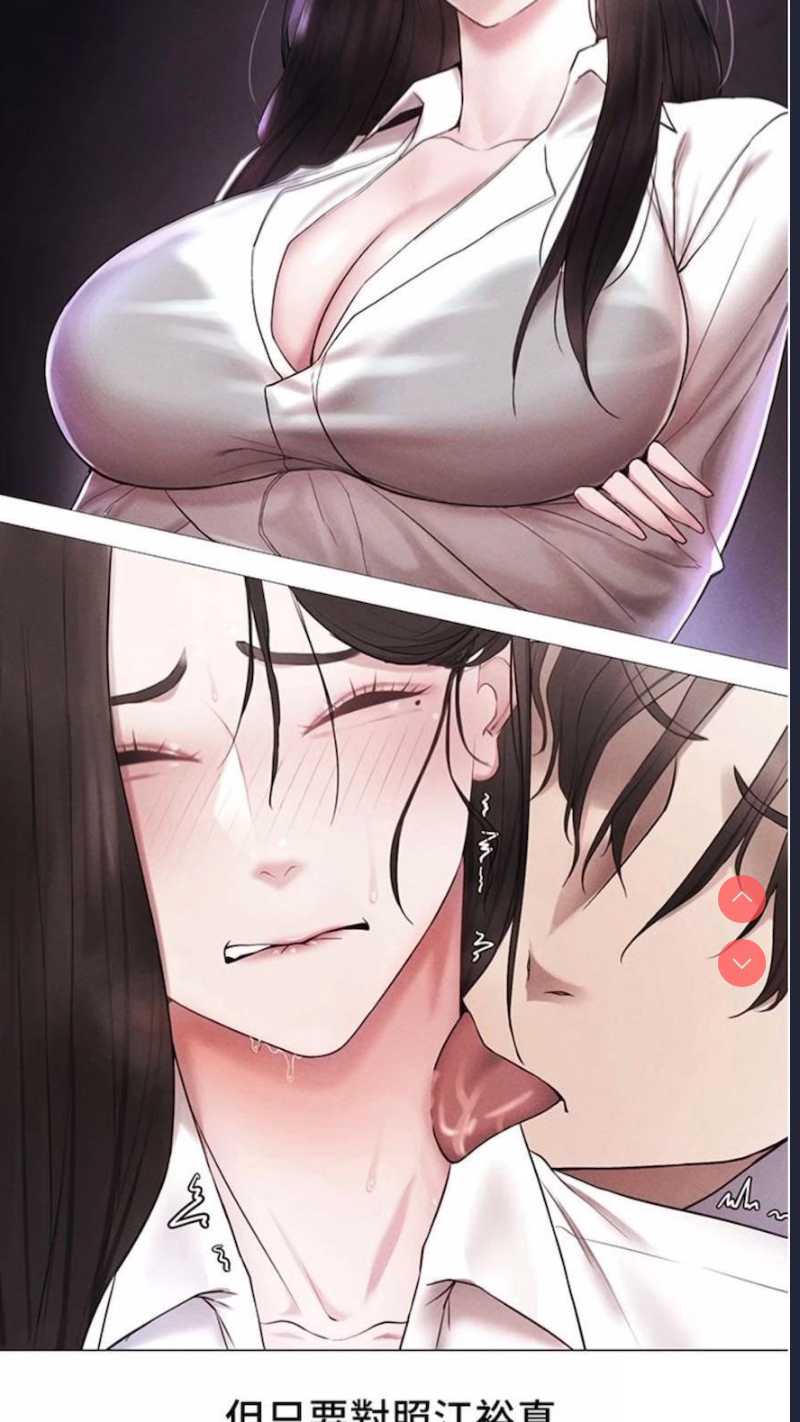 穿入VR成为性域猎人