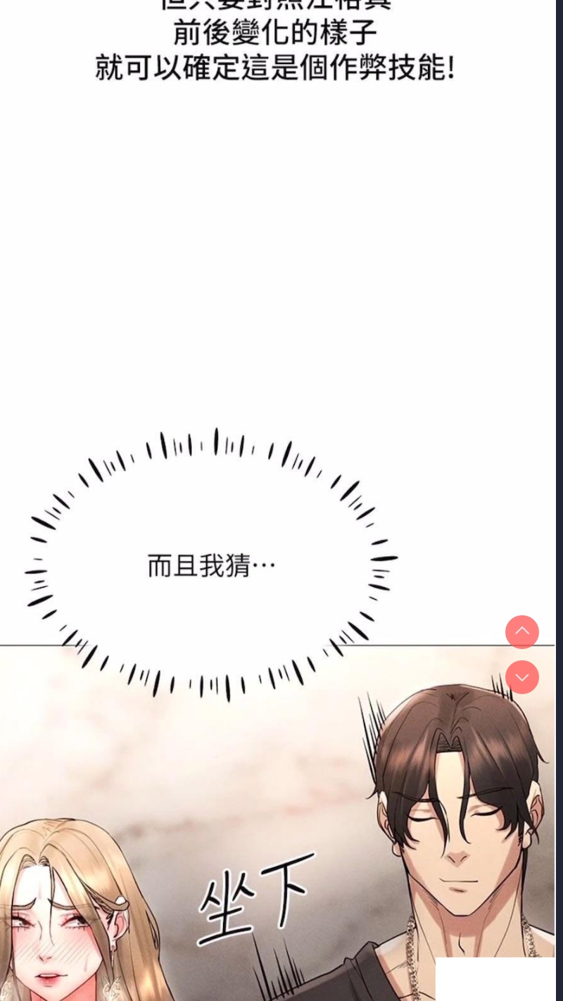 穿入VR成为性域猎人