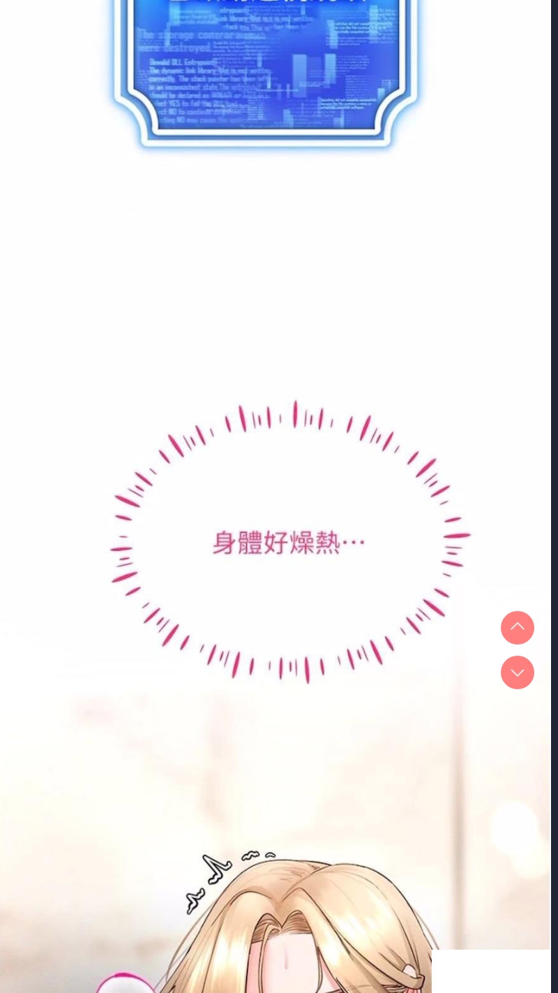穿入VR成为性域猎人