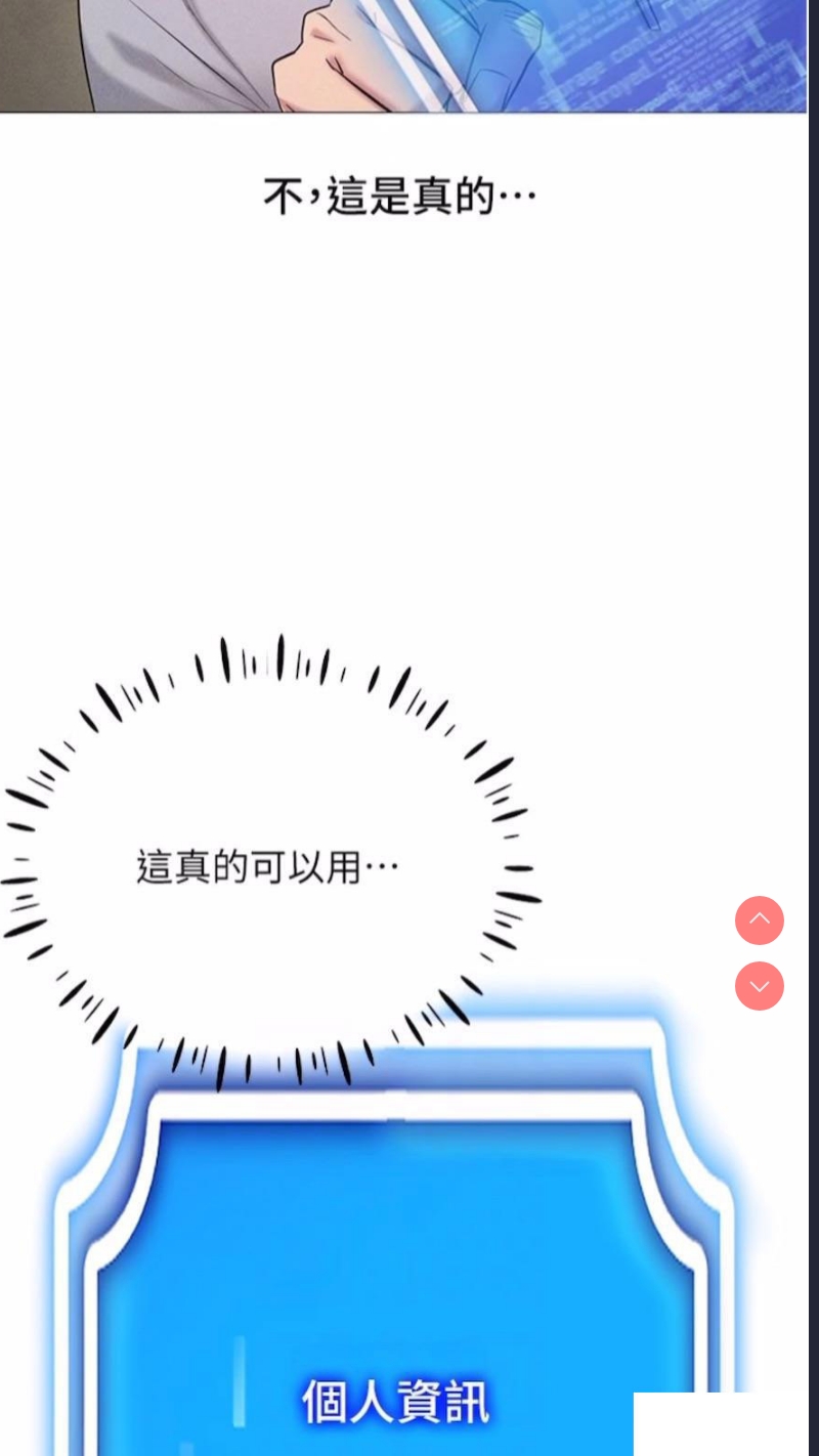 穿入VR成为性域猎人