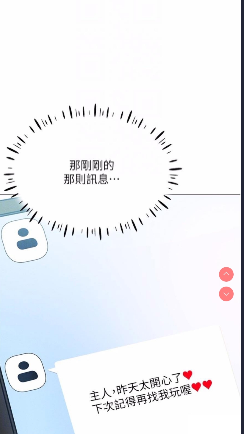 穿入VR成为性域猎人