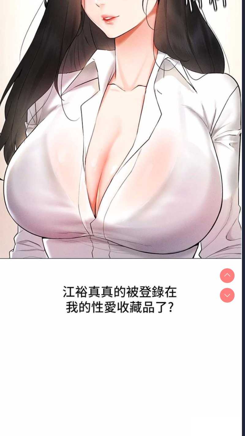 穿入VR成为性域猎人