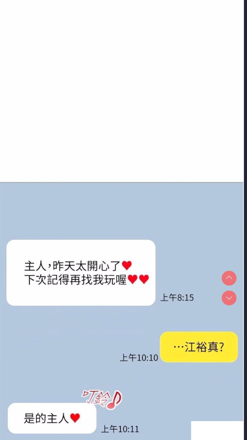 穿入VR成为性域猎人