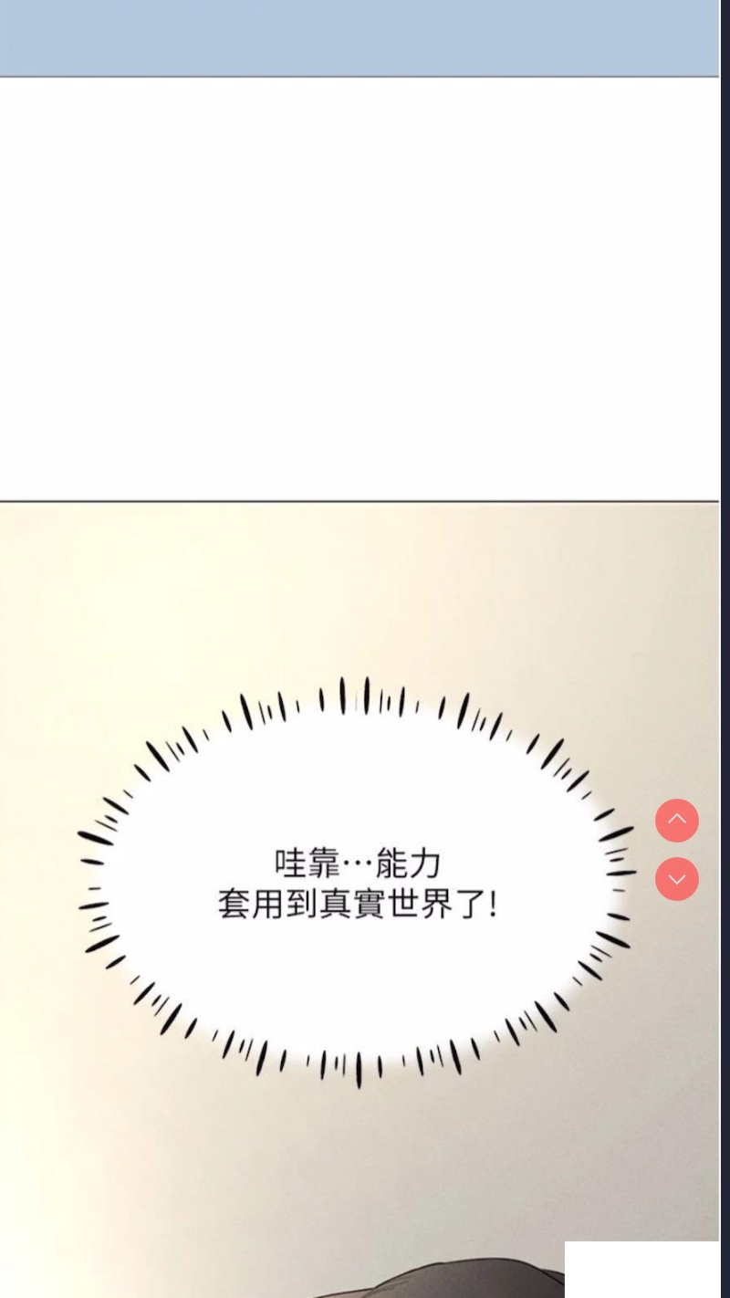 穿入VR成为性域猎人