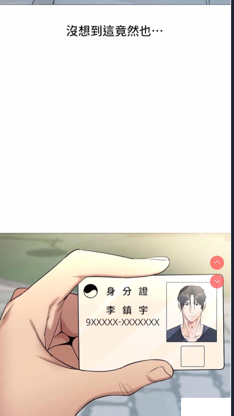 穿入VR成为性域猎人