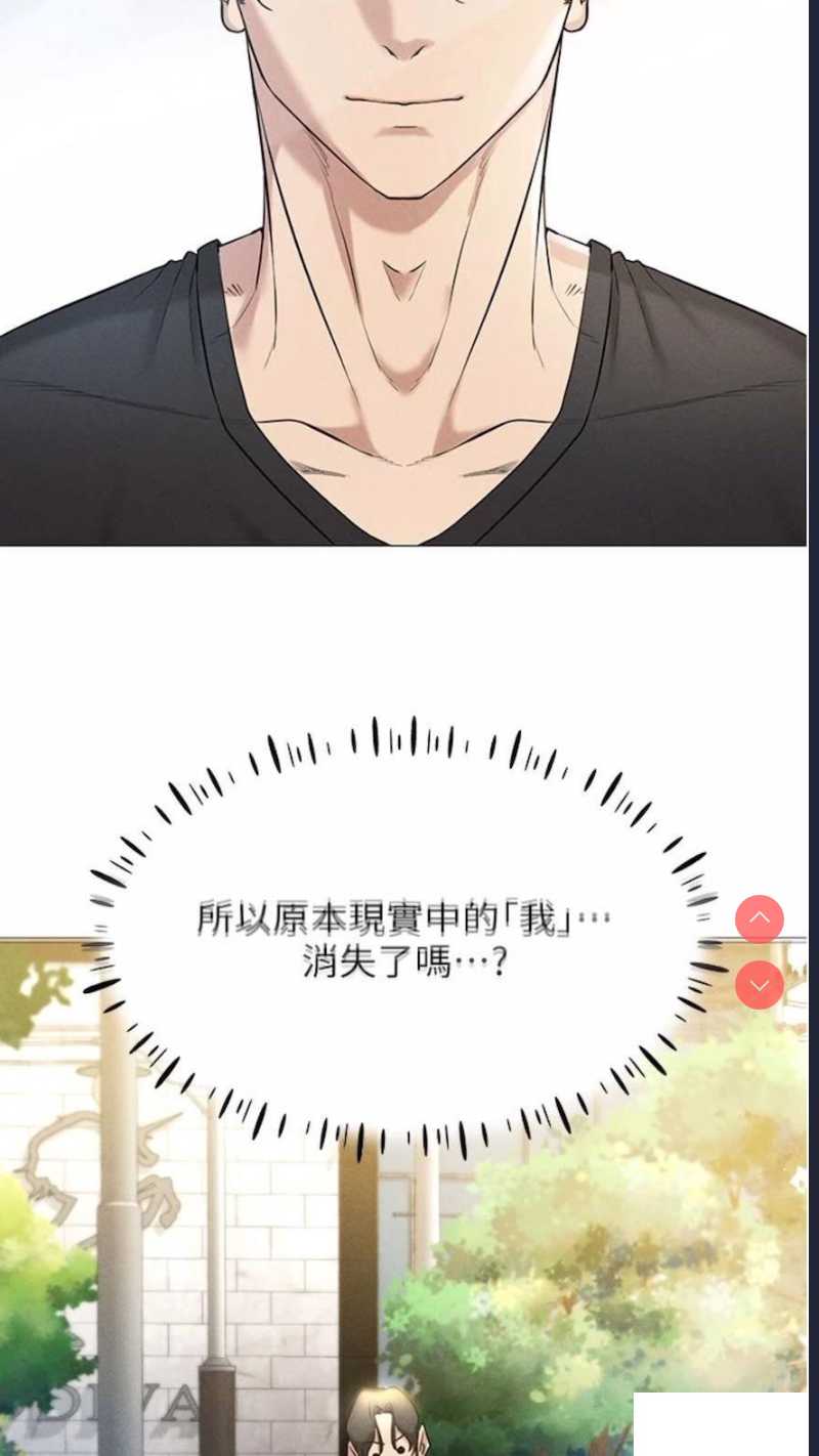 穿入VR成为性域猎人