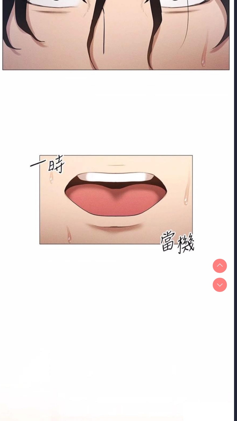 穿入VR成为性域猎人