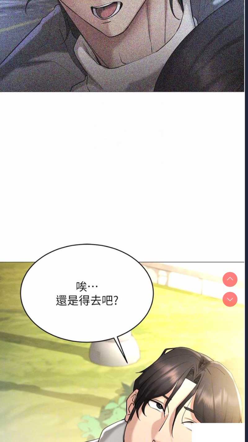 穿入VR成为性域猎人