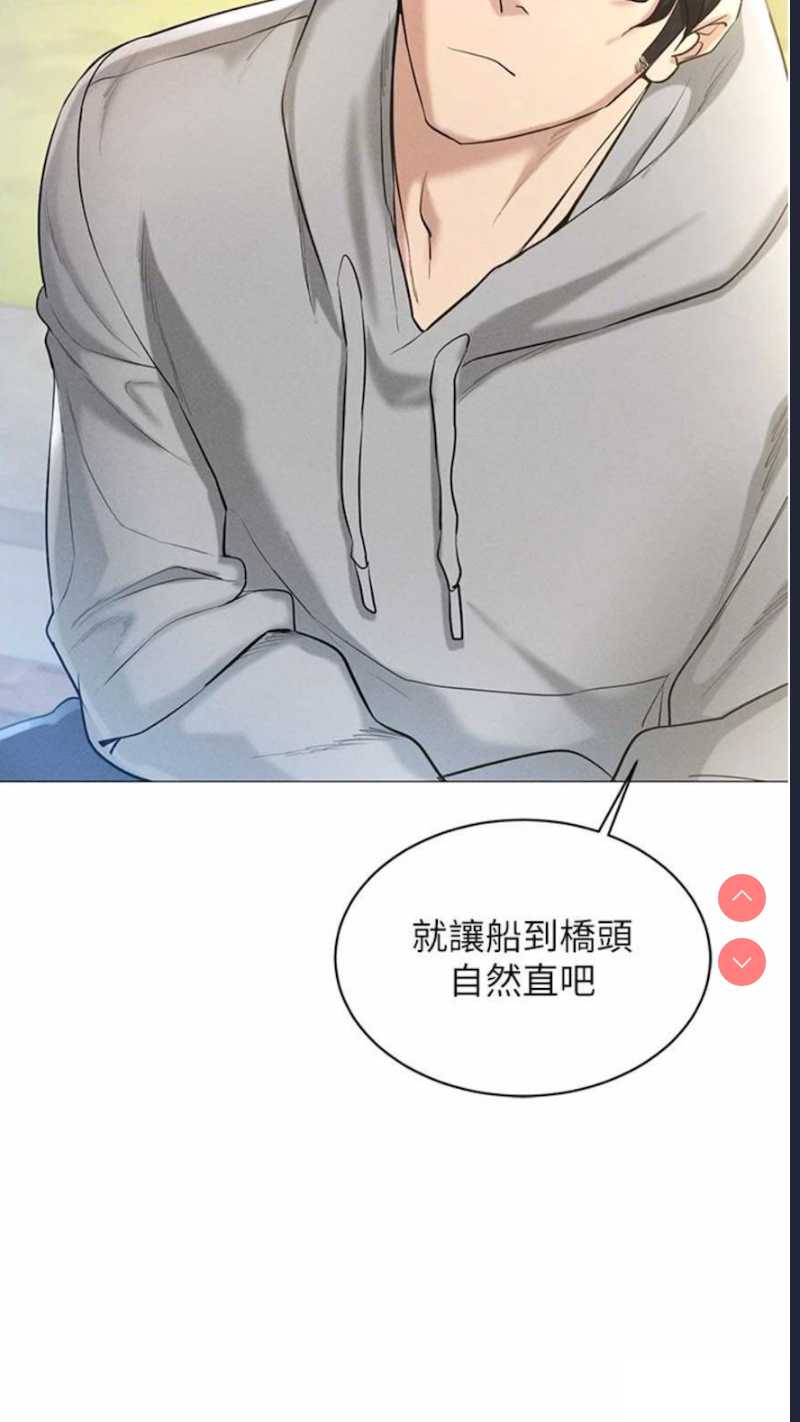穿入VR成为性域猎人