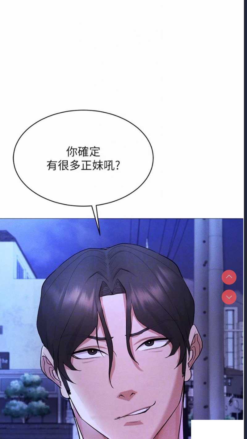 穿入VR成为性域猎人