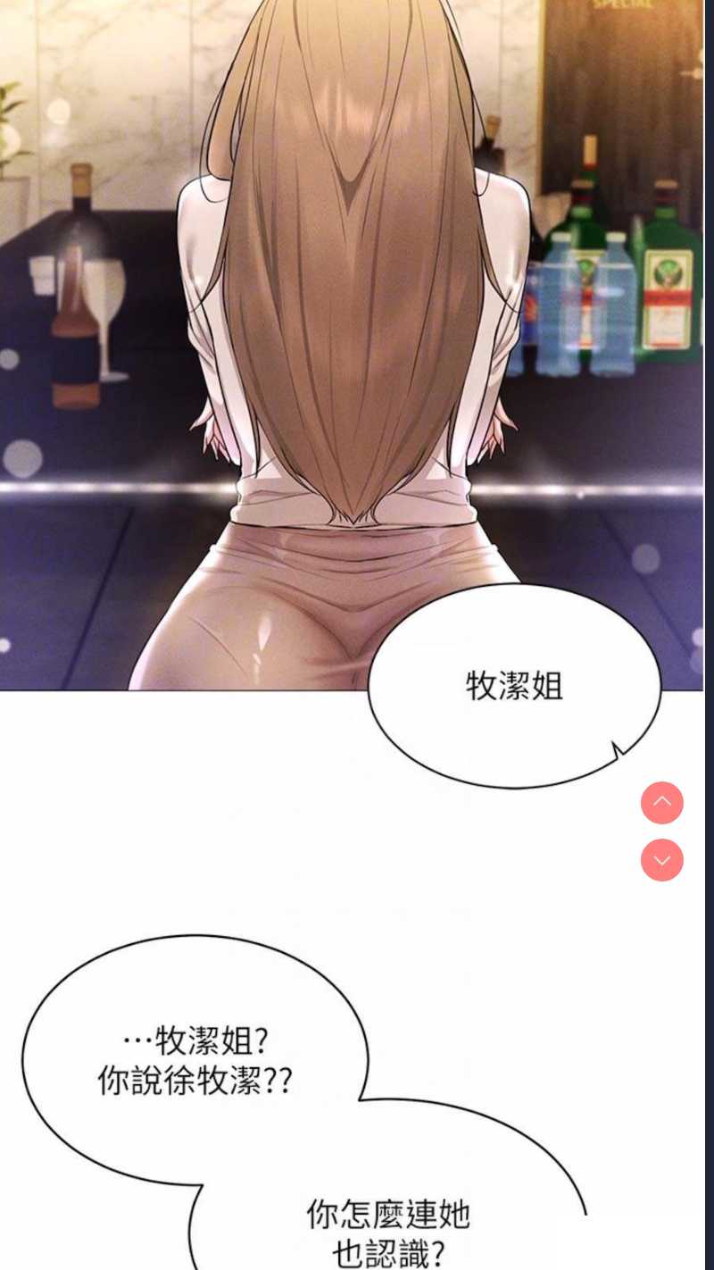 穿入VR成为性域猎人