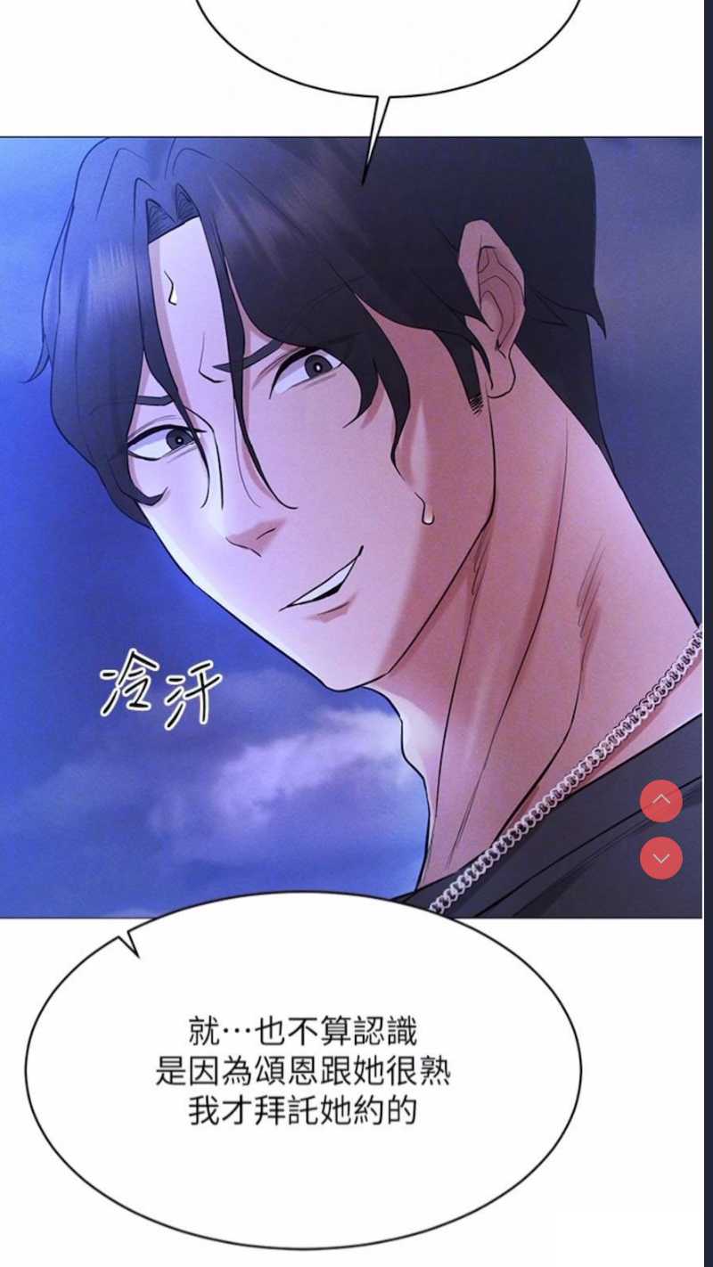 穿入VR成为性域猎人