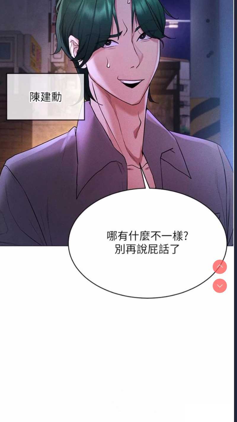 穿入VR成为性域猎人