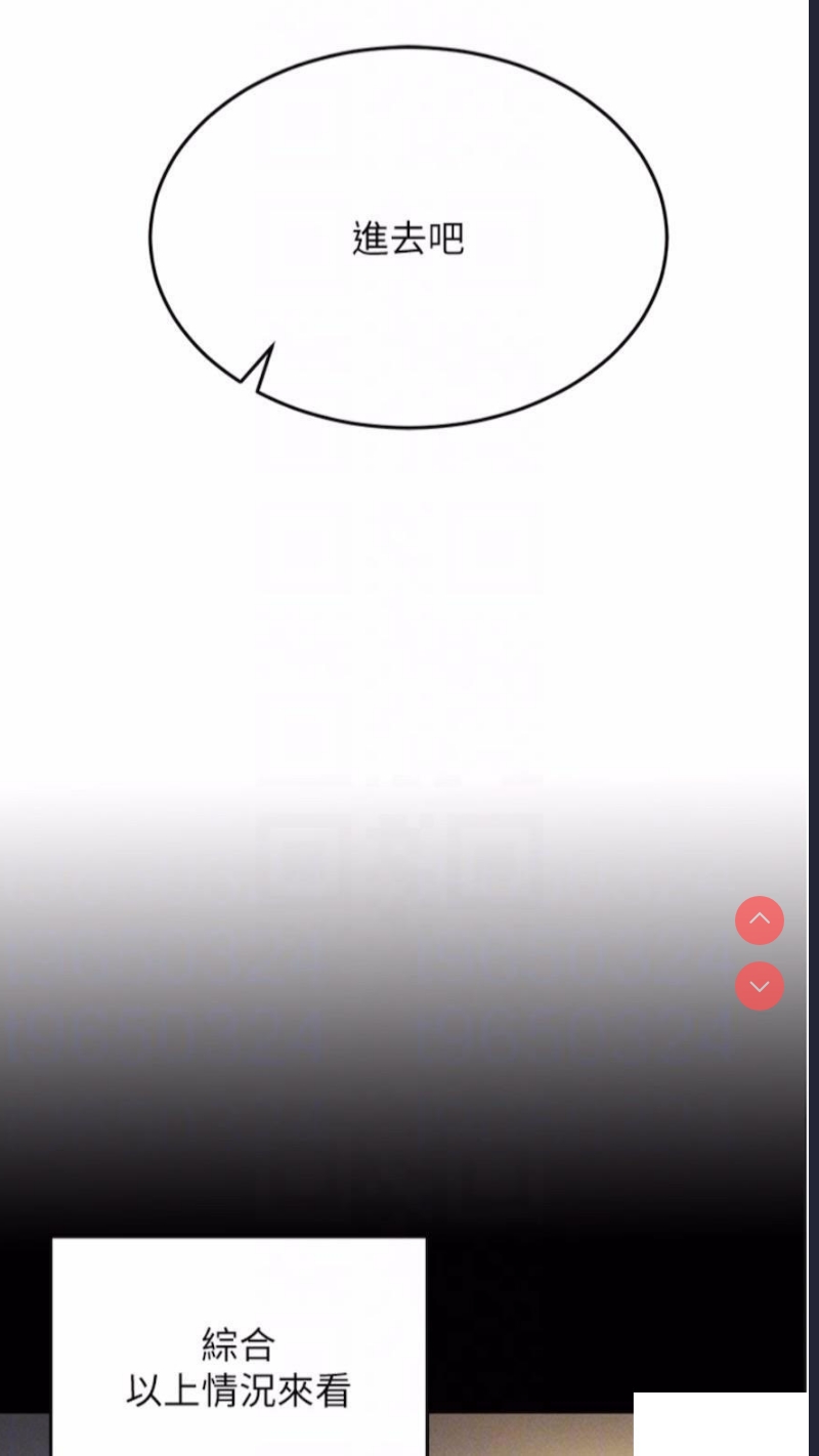 穿入VR成为性域猎人