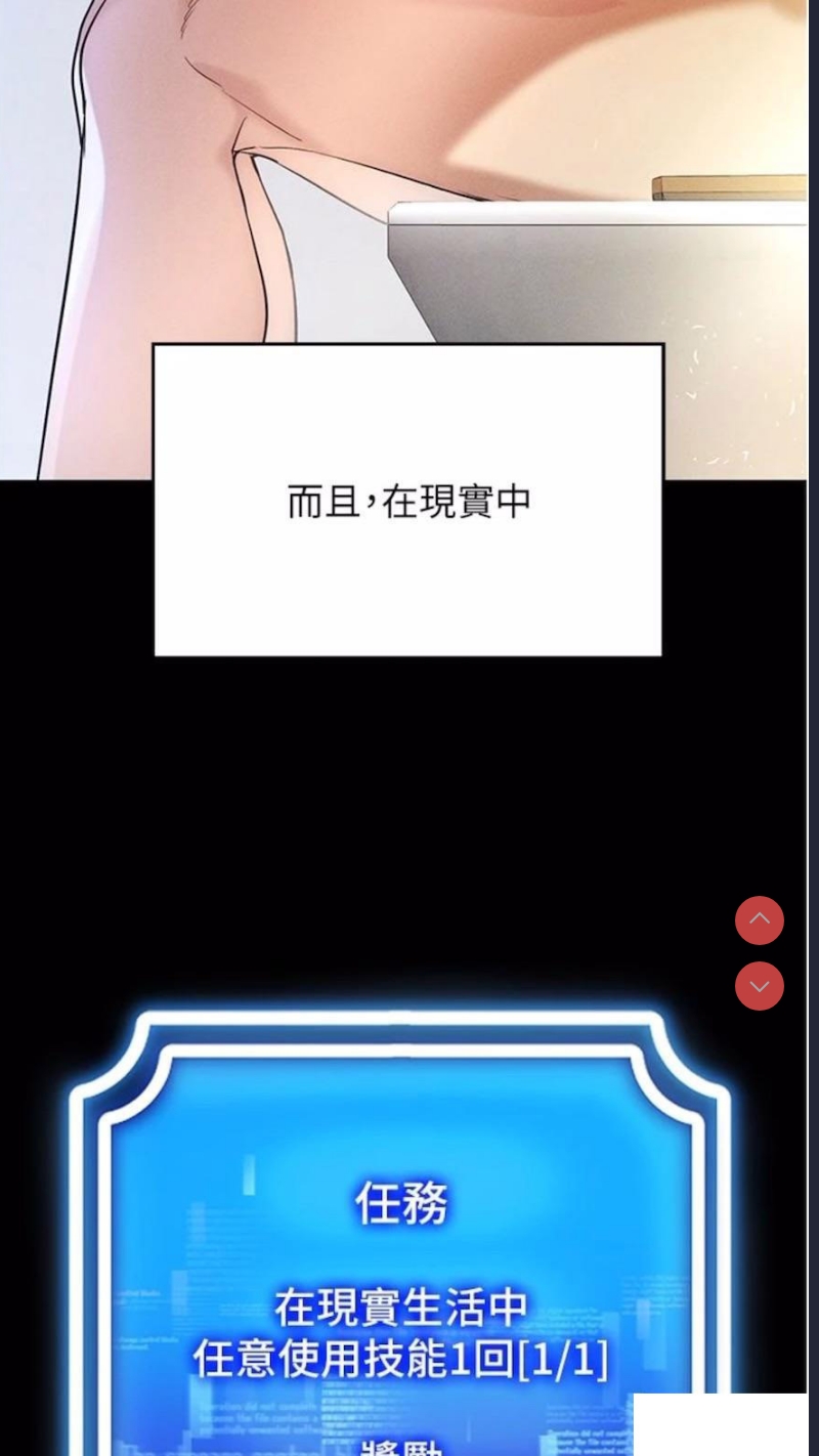 穿入VR成为性域猎人