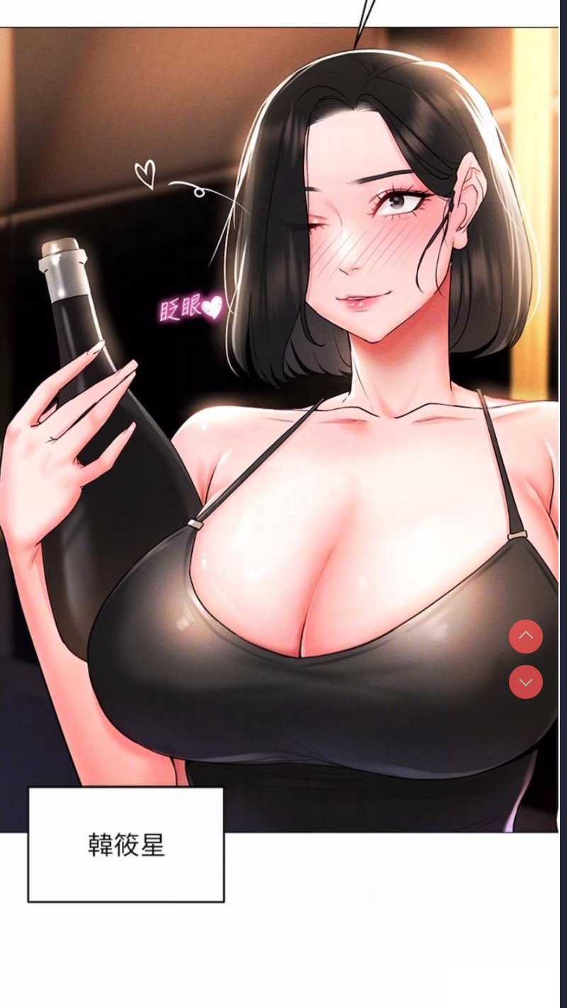 穿入VR成为性域猎人