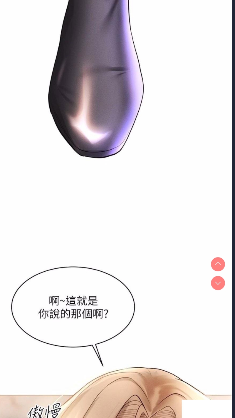 穿入VR成为性域猎人