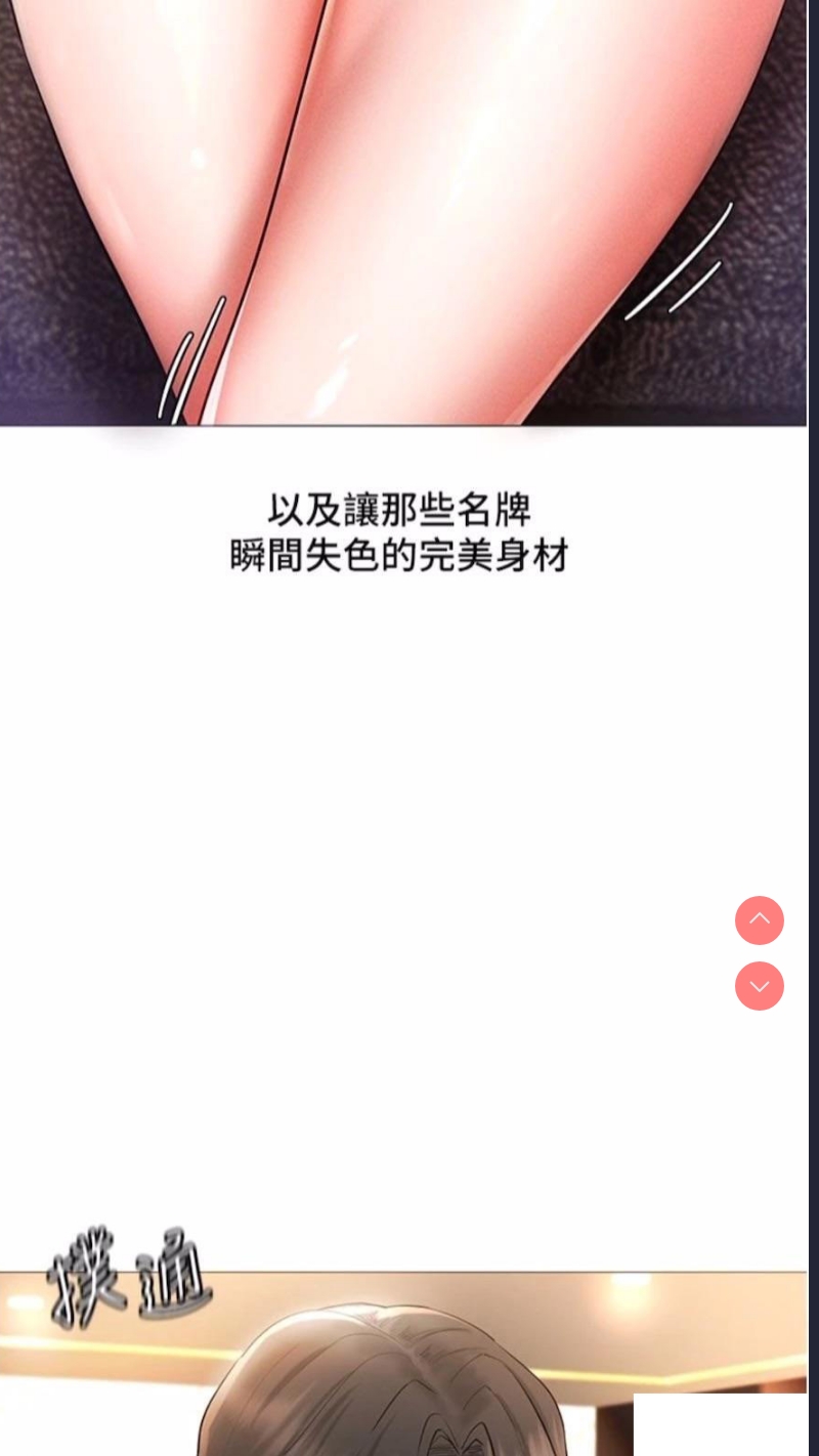 穿入VR成为性域猎人