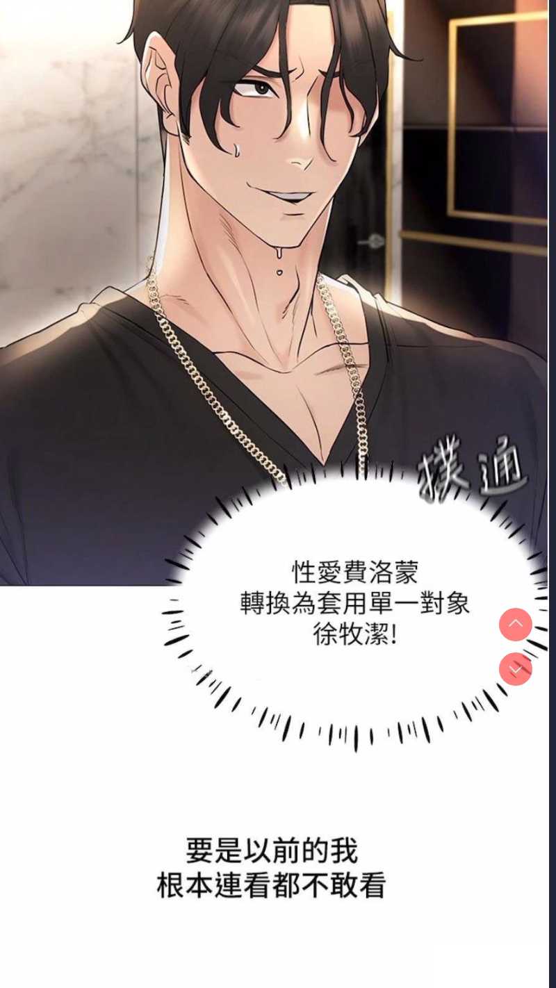 穿入VR成为性域猎人