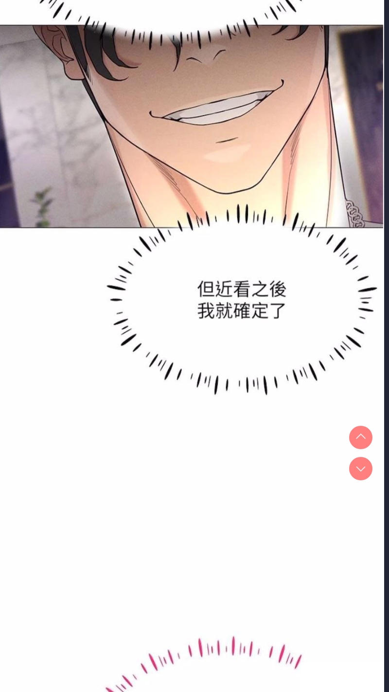 穿入VR成为性域猎人