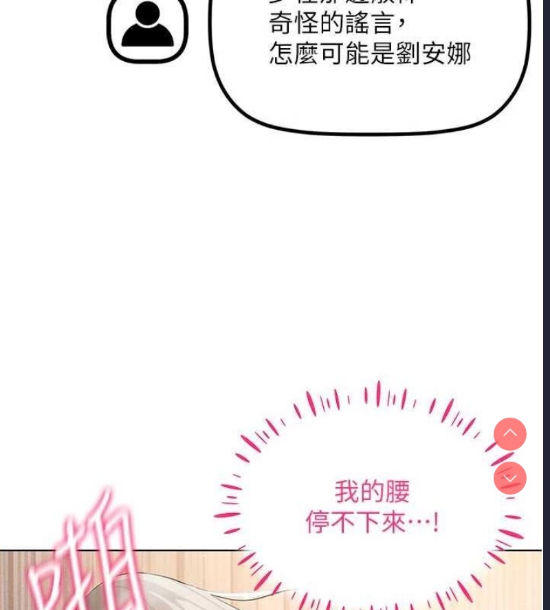 穿入VR成为性域猎人