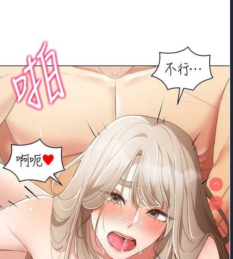 穿入VR成为性域猎人