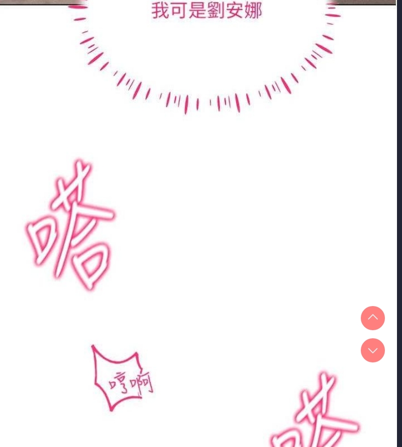穿入VR成为性域猎人