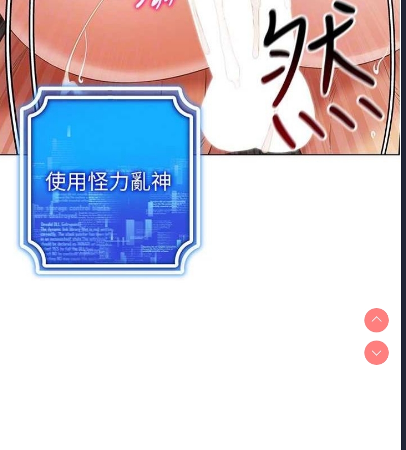 穿入VR成为性域猎人