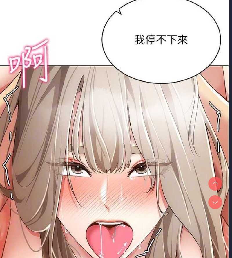 穿入VR成为性域猎人