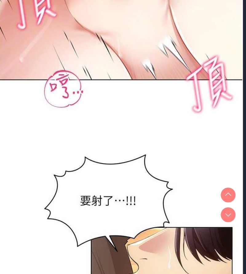 穿入VR成为性域猎人