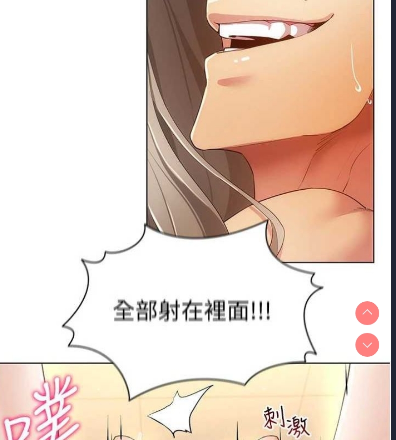 穿入VR成为性域猎人