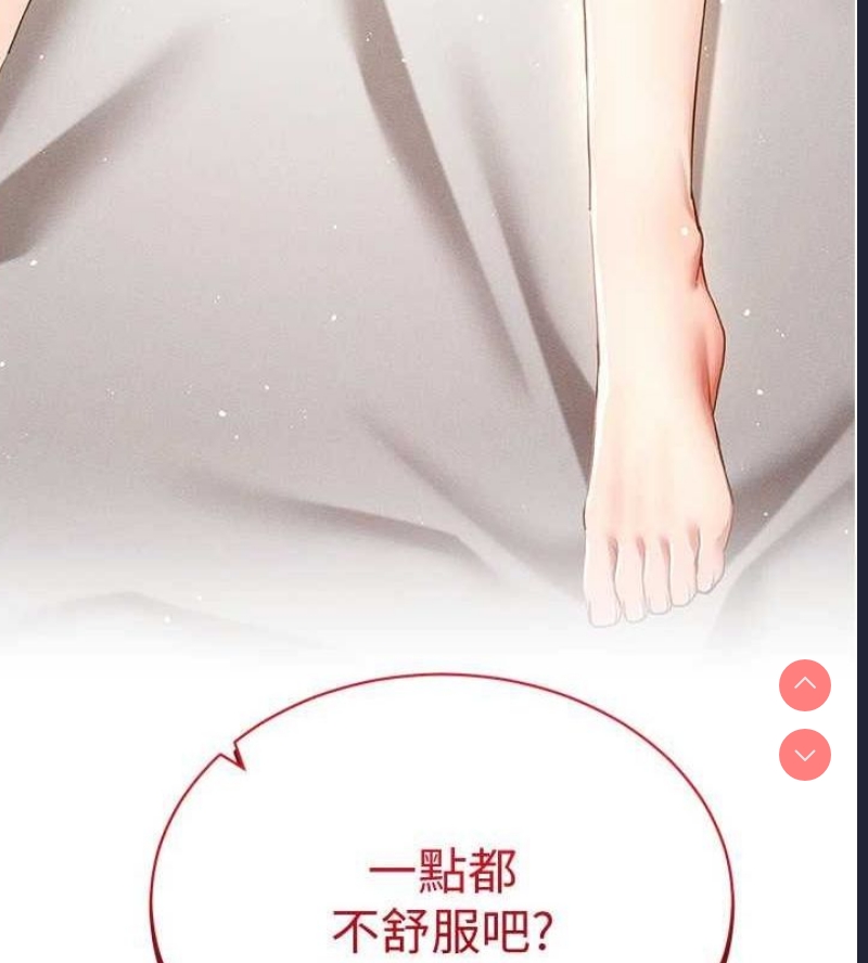 穿入VR成为性域猎人