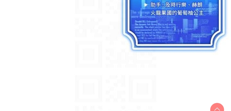 穿入VR成为性域猎人