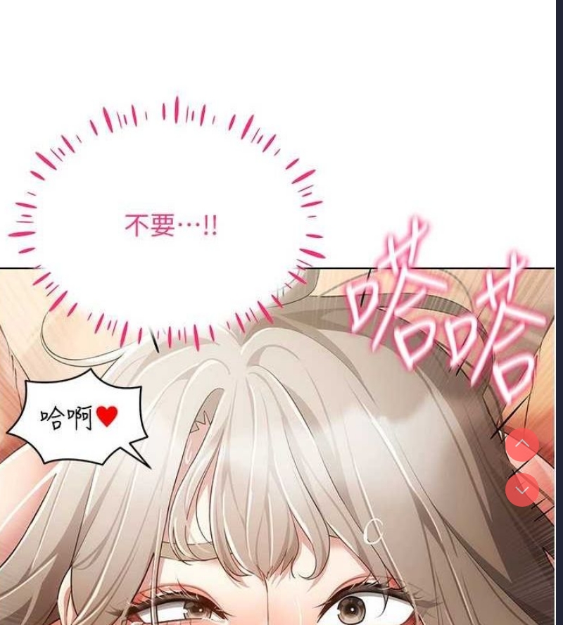 穿入VR成为性域猎人