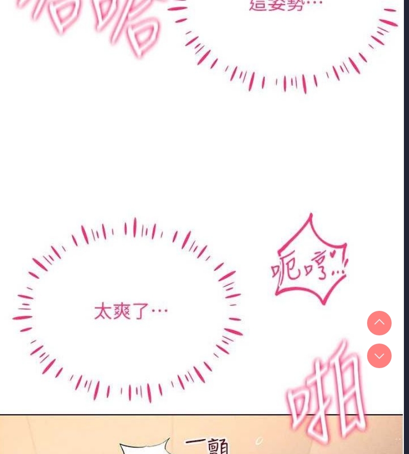 穿入VR成为性域猎人