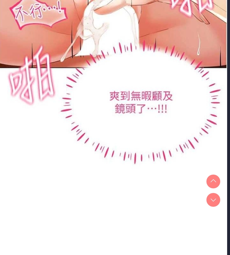 穿入VR成为性域猎人
