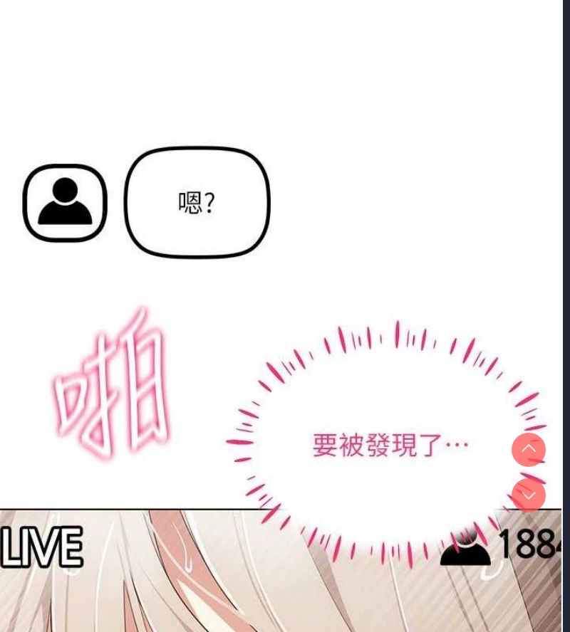 穿入VR成为性域猎人