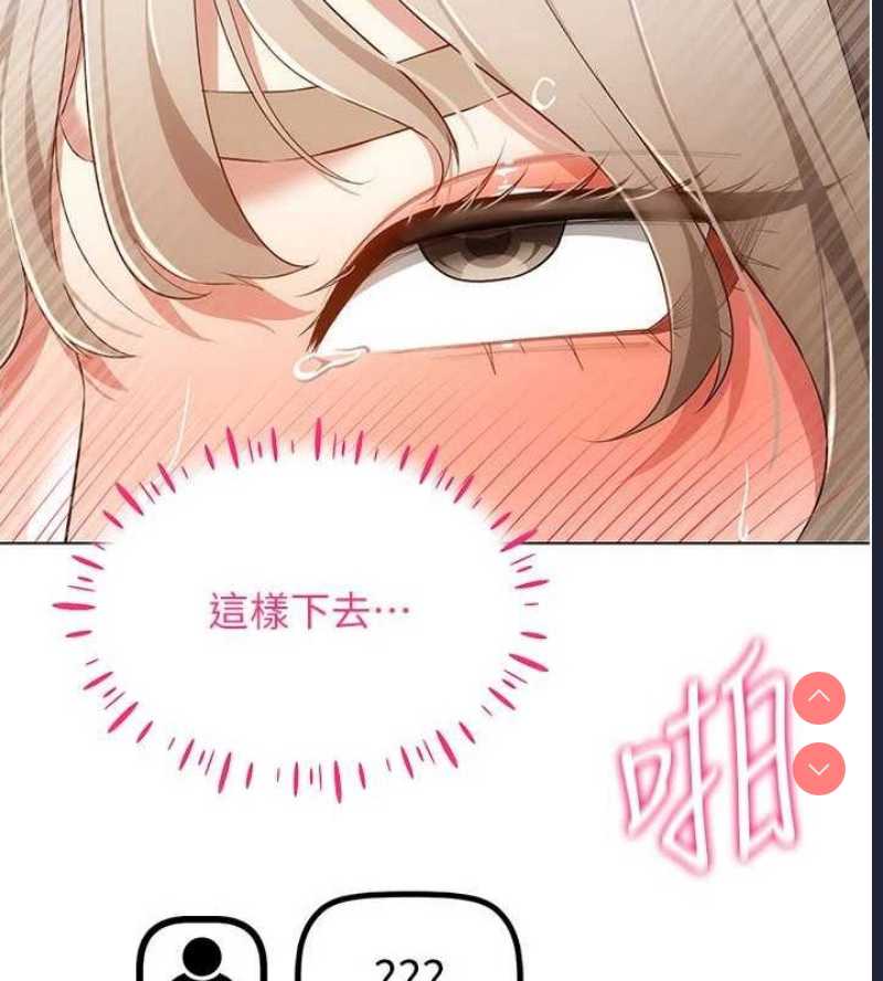 穿入VR成为性域猎人