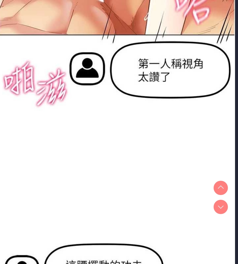 穿入VR成为性域猎人