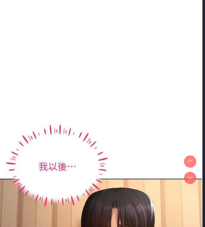 穿入VR成为性域猎人