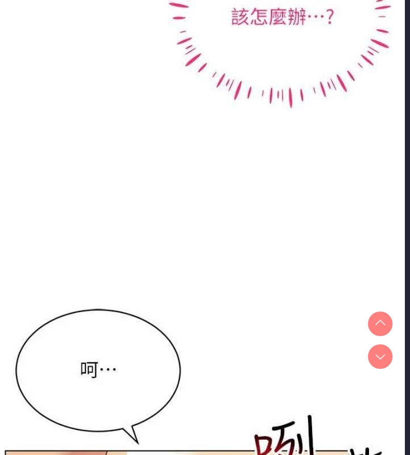 穿入VR成为性域猎人
