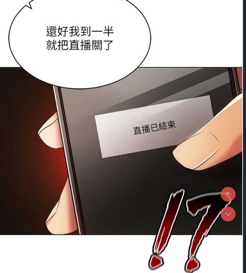 穿入VR成为性域猎人