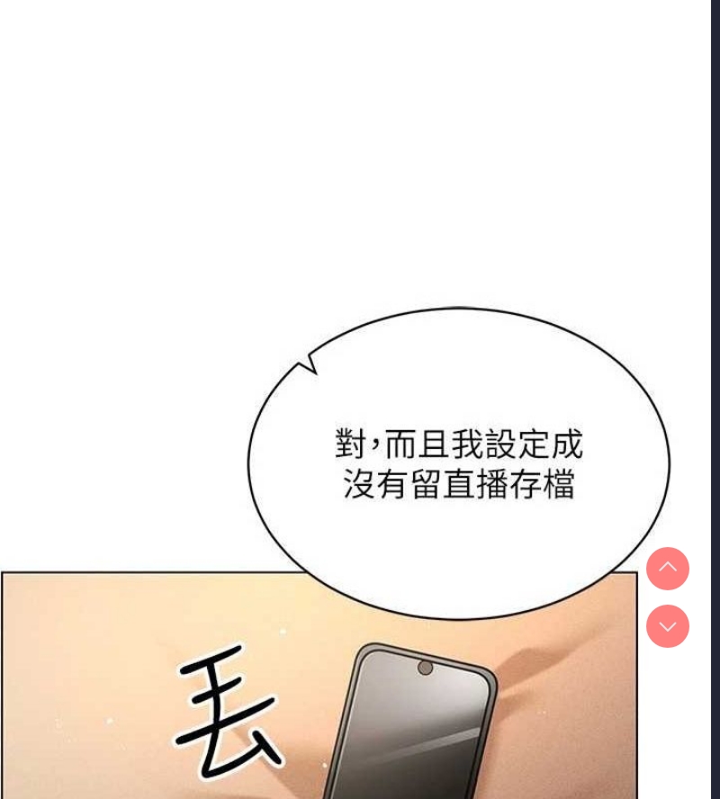 穿入VR成为性域猎人