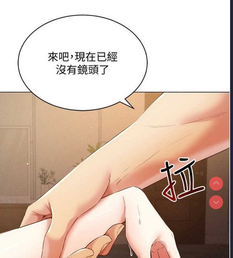 穿入VR成为性域猎人