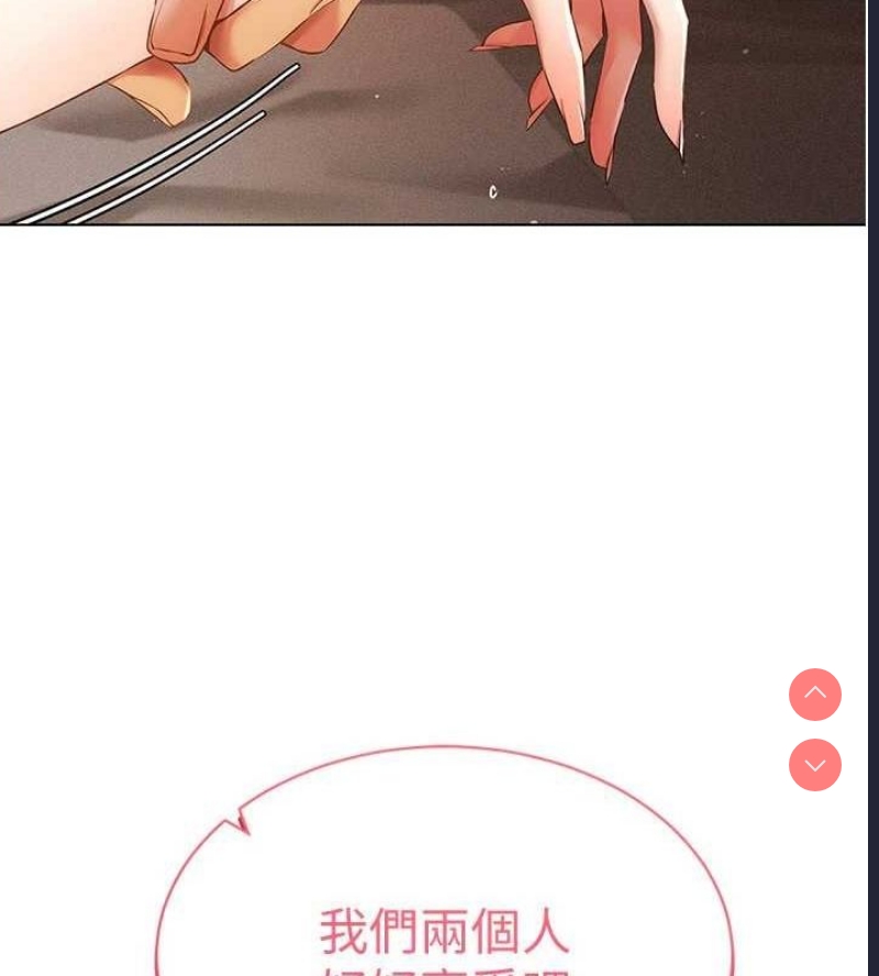 穿入VR成为性域猎人