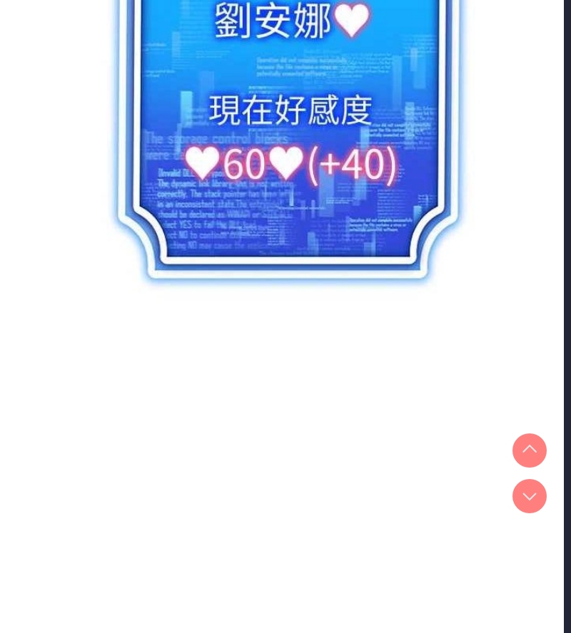 穿入VR成为性域猎人