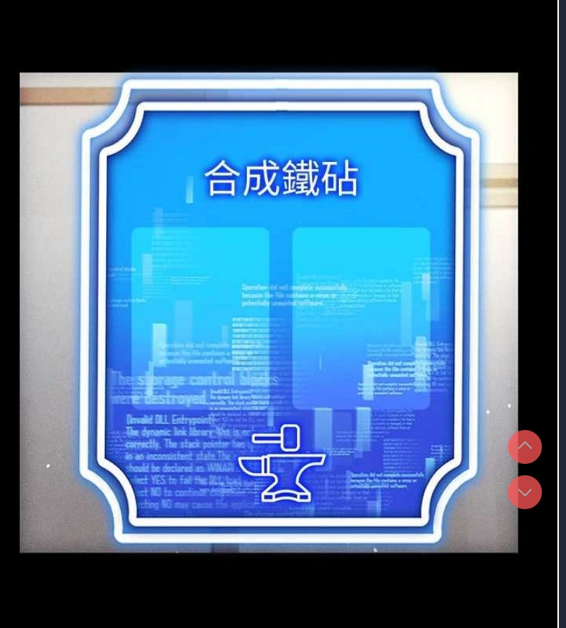穿入VR成为性域猎人