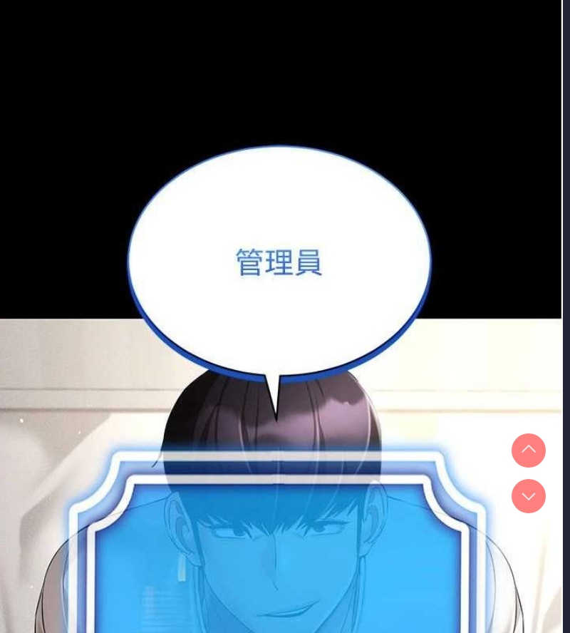 穿入VR成为性域猎人