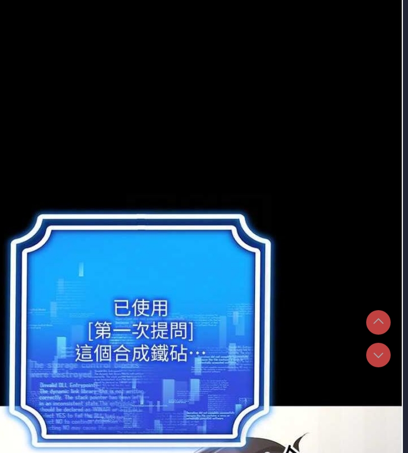 穿入VR成为性域猎人