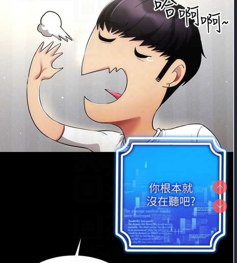 穿入VR成为性域猎人